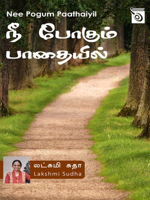 cover image of Nee Pogum Paathaiyil...